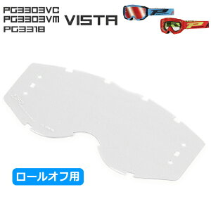 yPROGRIPzPG3315 vObv PG3303/3318 VISTAS[OpY ([ItpANA) oCN ItS[O It[h Gf[ gNX PG33VISTAC