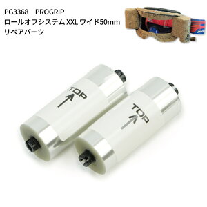 yPROGRIPzPG3369-1 [IttB XXL Ch50mmp (PG3368) 2{ oCN ItS[O It[h Gf[ gNX