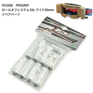 yPROGRIPzPG3369 [IttB XXL Ch50mmp (PG3368) 8{ oCN ItS[O It[h Gf[ gNX
