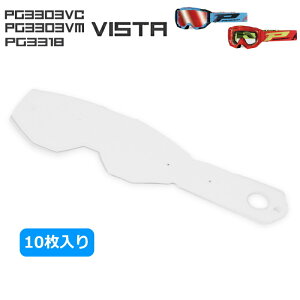 �yPROGRIP�zPG3370 �v���O���b�v PPG3303/3318 VISTA�S�[�O���p �e�B�A�I�t�t�B����(10����) �o�C�N �I�t�S�[�O�� �I�t���[�h �G���f���[�� ���g�N���X PG33VISTA���C��