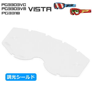 yPROGRIPzPG3398 vObv PG3303/3318 VISTAS[Op XyAY (CgZVeBuAY) oCN ItS[O It[h Gf[ gNX PG33VISTAC