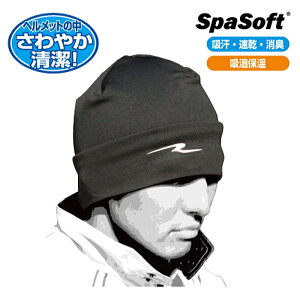 �y���t�A���h���[�h�zRR7603 �r�[�j�[�L���b�v �o�C�N�w�����b�g �C���i�[�L���b�v �z���E�����E���L ROUGH&ROAD ���t�����[�h