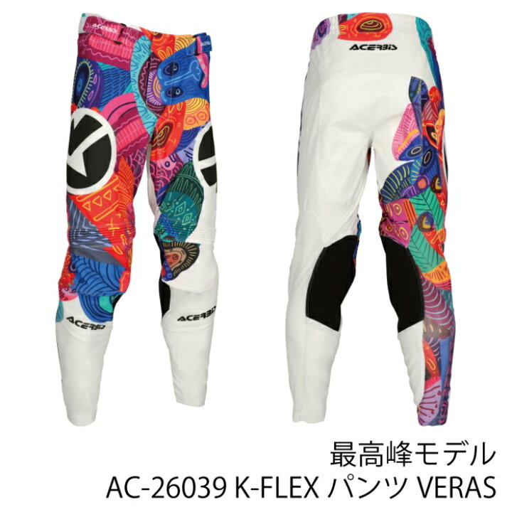 楽天市場】【ACERBIS】AC-26039 アチェルビス TRACK INC パンツ バイク 