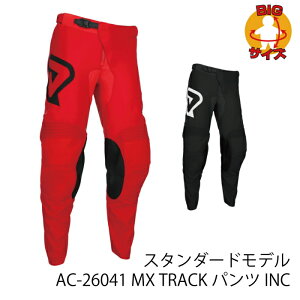 【ACERBIS】AC-26041 アチェルビス TRACK INC パンツ バイク オフパンツ MXウェア オフロード エンデューロ モトクロス