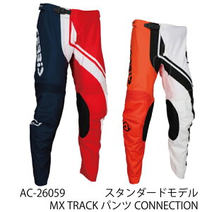 yACERBISzAC-26059 A`FrX MX TRACK pc CONNECTION oCN It[h Gf[ gNX Itpc