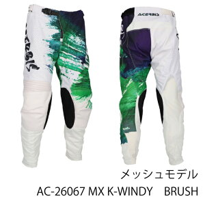 【ACERBIS】AC-26067 アチェルビス K-WINDY VENTEDパンツ BRUSH LIMELIGHT バイク メッシュ MXウェア オフパンツ オフロード エンデューロ モトクロス