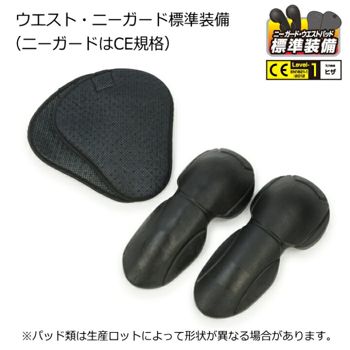 楽天市場】[サイズ交換可能]【ラフアンドロード】RR7513LF メッシュ