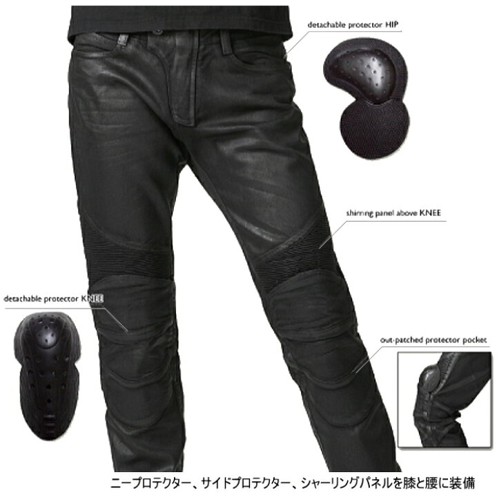 楽天市場】[処分特価]【uglyBROS】UB0008 アグリブロス MOTOPANTS 