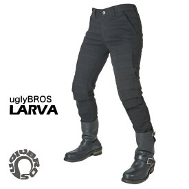 [処分特価]【uglyBROS】UB0016 アグリブロス MOTOPANTS LARVA (Men's) バイク デニム 男性用 ライディングパンツ