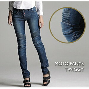 []yuglyBROSzUB1005 AOuX MOTOPANTS TWIGGY (Women's) oCN fj p CfBOpc