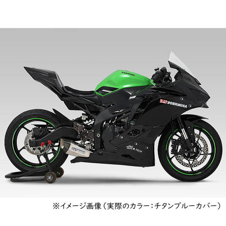 楽天市場】【ヨシムラ】150-247-C26G0 Ninja ZX-4R SE/RR(23) ZX-25R 