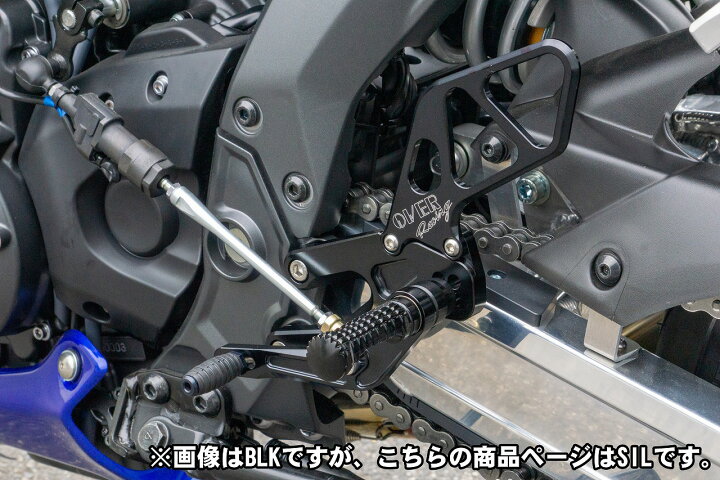 楽天市場】【OVERRACING】51-44-01 YZF-R7(22-) バックステップ 4 