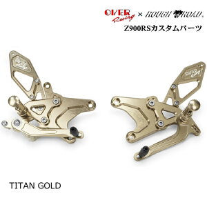 �yOVER RACING×���t�����[�h �I���W�i���z51-71-02TG �o�b�N�X�e�b�v 4�|�W�V���� Type2 (KAWASAKI : Z900RS/Cafe '18-25) �`�^���S�[���h �o�C�N �I�[���@�[���[�V���O ROUGH��ROAD