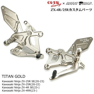 �yOVER RACING×���t�����[�h �I���W�i���z51-86-01TG �o�b�N�X�e�b�v 4�|�W�V���� (KAWASAKI : ZX-4R/25R) �`�^���S�[���h �o�C�N �I�[���@�[���[�V���O ROUGH��ROAD