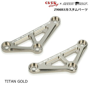 �yOVER RACING×���t�����[�h �I���W�i���z87-71-03TG �����N�v���[�g (KAWASAKI : Z900RS/Cafe '18-25) �`�^���S�[���h �o�C�N �I�[�o�[���[�V���O �I�[���@�[���[�V���O ROUGH��ROAD