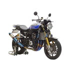 【ケイファクトリー】K-FACTORY 195KPBSDAG0000 Z900RS/CAFE (23-) CLR-R＋ チタンフルエキ ラウンドサイレンサー JMCA認証 バイク フルエキゾーストマフラー