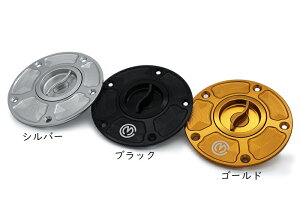 【MOTO CORSE】モトコルセ MCBLT0242 CNC ビレット アルミニウム クイックオープン フューエルタンクキャップ Type 1 for Kawasaki Z900RS / Ninja H2 / H2R バイク