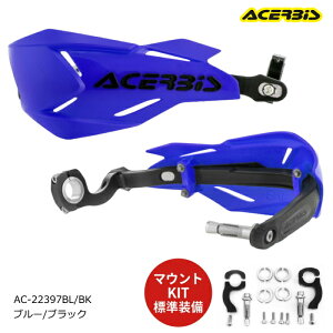 �yACERBIS�zAC-22397BL/BK �A�`�F���r�X X-FACTORY�n���h�K�[�h (�u���[/�u���b�N) �}�E���g�L�b�g�W������ �o�C�N �I�t���[�h �G���f���[�� ���g�N���X (AcMKit)