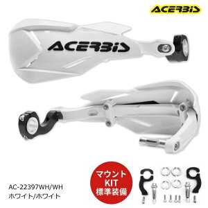 �yACERBIS�zAC-22397WH/WH �A�`�F���r�X X-FACTORY�n���h�K�[�h (�z���C�g/�z���C�g) �}�E���g�L�b�g�W������ �o�C�N �I�t���[�h �G���f���[�� ���g�N���X (AcMKit)