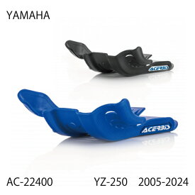 【ACERBIS】AC-22400 アチェルビス スキッドプレート (YAMAHA : YZ250 '05-24、FANTIC XX 250 '21-24) バイク ヤマハ アンダーガード オフロード エンデューロ