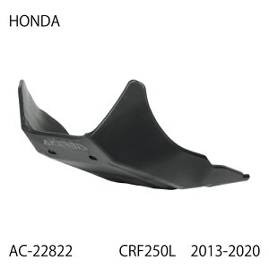 【ACERBIS】AC-22822 アチェルビス スキッドプレート (HONDA : CRF250L/M '13-20) バイク ホンダ アンダーガード オフロード エンデューロ