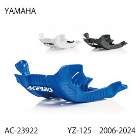 【ACERBIS】AC-23922 アチェルビス スキッドプレート (YAMAHA : YZ125 '06-24) バイク ヤマハ アンダーガード オフロード エンデューロ