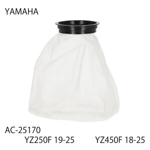 �yACERBIS�zAC-25170 �A�`�F���r�X �t���[�G���^���N�t�B���^�[ (YAMAHA : YZ250F '19-25�AYZ450F '18-25) �o�C�N ���}�n �r�b�O�t���[�G���^���N �K�\�����^���N �I�t���[�h �G���f���[��