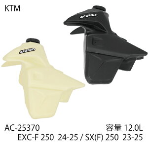 �yACERBIS�zAC-25370 �A�`�F���r�X �r�b�O�t���[�G���^���N (KTM: EXC-F250 '24-25�ASX(F)250 '23-25) 12.0L �o�C�N ���[�V���O�p�[�c �K�\�����^���N �R�� �I�t���[�h �G���f���[�� ���g�N���X