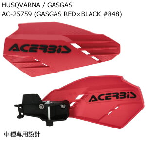 yACERBISzAC-25759GRDBK A`FrX K-LINEAR HGnhK[h GASGAS RED×BLACK #848 (HUSQVARNA / GASGAS) tLbgt oCN KXKXbh×ubN It[h Gf[(AcMKit)