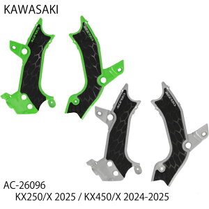 yACERBISzAC-26096 A`FrX X-GRIP FRAME PROTECTOR (KAWASAKI : KX250 '25AKX250X '25AKX300X ENDURO '25AKX450 '24-25AKX450X '24-25) oCN JTL t[K[h It[h Gf[ gNX