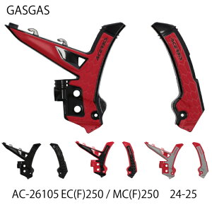 yACERBISzAC-26618 A`FrX X-GRIP FRAME PROTECTOR (GASGAS : C(F)250 '24-AMC(F)/EX(F) '24-) oCN KXKX t[K[h It[h Gf[ gNX