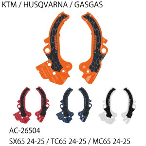 yACERBISzAC-26504 A`FrX X-GRIP FRAME PROTECTOR (KTM : SX65 '24-25) (HUSQVARNA : TC65 '24-25) (GASGAS : MC65 '24-25) oCN t[K[h It[h Gf[ gNX