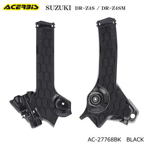 �yACERBIS�zAC-27768BK �A�`�F���r�X X-GRIP FRAME PROTECTOR (SUZUKI : DR-Z4S '25-26�ADR-Z4SM '25) (BLACK�A�u���b�N) �o�C�N �X�Y�L �t���[���K�[�h �I�t���[�h �G���f���[�� ���g�N���X