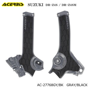 �yACERBIS�zAC-27768GY/BK �A�`�F���r�X X-GRIP FRAME PROTECTOR (SUZUKI : DR-Z4S '25-26�ADR-Z4SM '25) (GRAY/BLACK�A�O���[/�u���b�N) �o�C�N �X�Y�L �t���[���K�[�h �I�t���[�h �G���f���[�� ���g�N���X