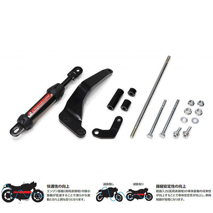 楽天市場】【ACTIVE】13691106 パフォーマンスダンパー CB400SB(05-07 