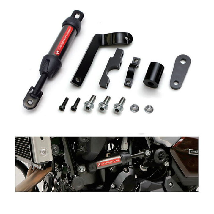 楽天市場】【ACTIVE】13691705 Z650RS (22-24) パフォーマンスダンパー 