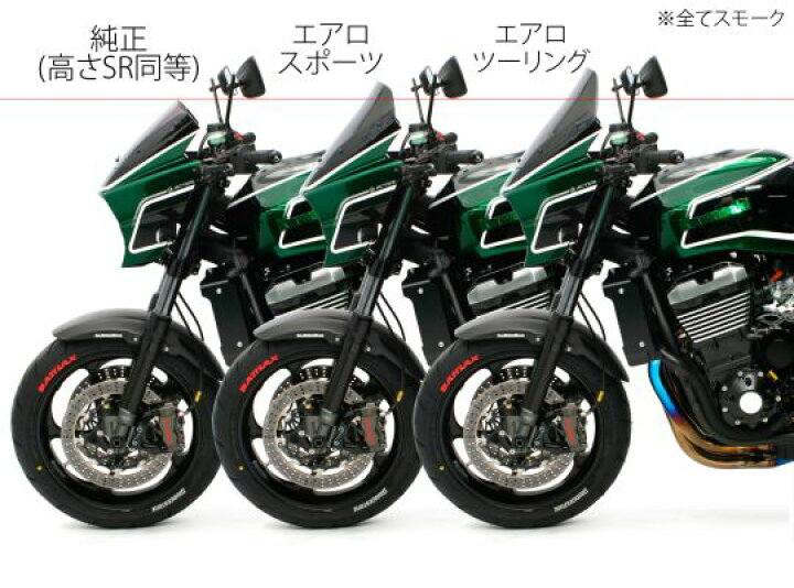 楽天市場】【ゼログラビティ】スクリーン エアロスポーツ スモーク 