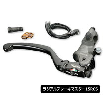 楽天市場】brembo rcs 19の通販
