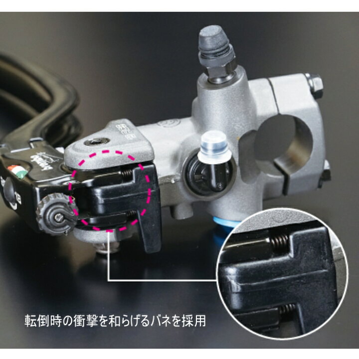楽天市場】【brembo】110.A263.45 ブレンボ ラジアルブレーキマスター 