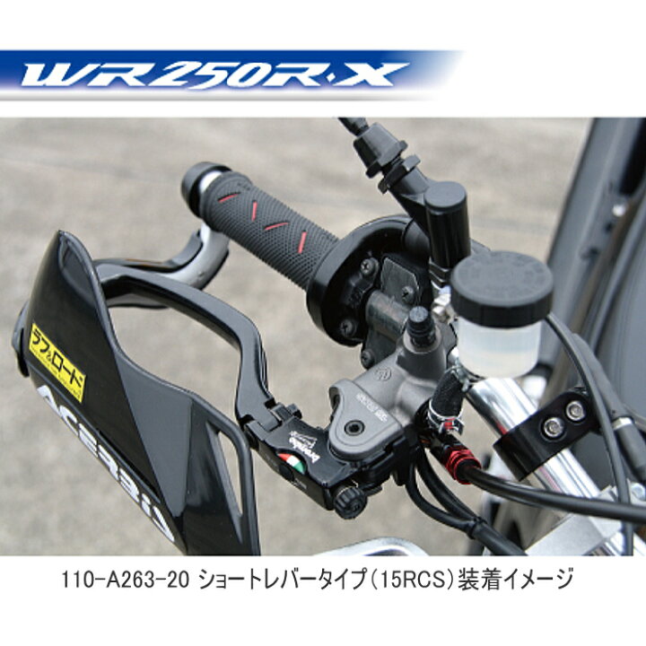 楽天市場】【brembo】110.A263.45 ブレンボ ラジアルブレーキマスター 