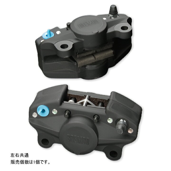 楽天市場】【brembo】20.2945.12 ブレンボ 2ポットキャリパー ラグビー 