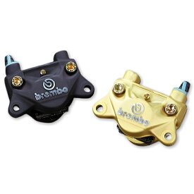 【brembo】ブレンボ 2ポット キャスティングキャリパー (BLACK : 20.5161.50 / 20-5161-50) (GOLD : 20.5161.42 / 20-5161-42) バイク ブレーキキャリパー