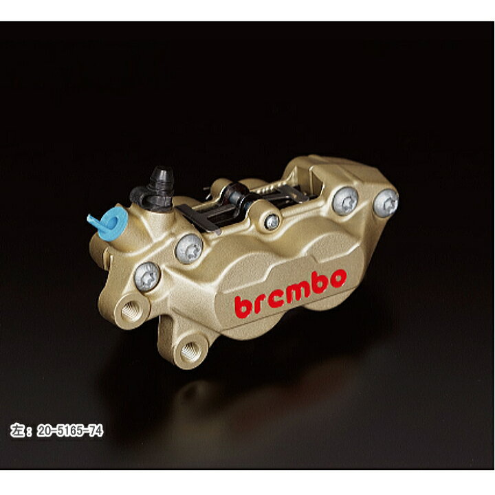 楽天市場】【brembo】ブレンボ 4ポットキャスティングキャリパー 40mm 