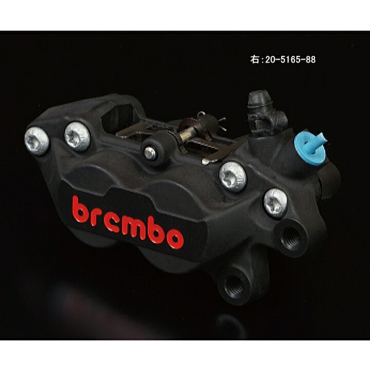 楽天市場】【brembo】ブレンボ 4ポット キャスティングキャリパー 