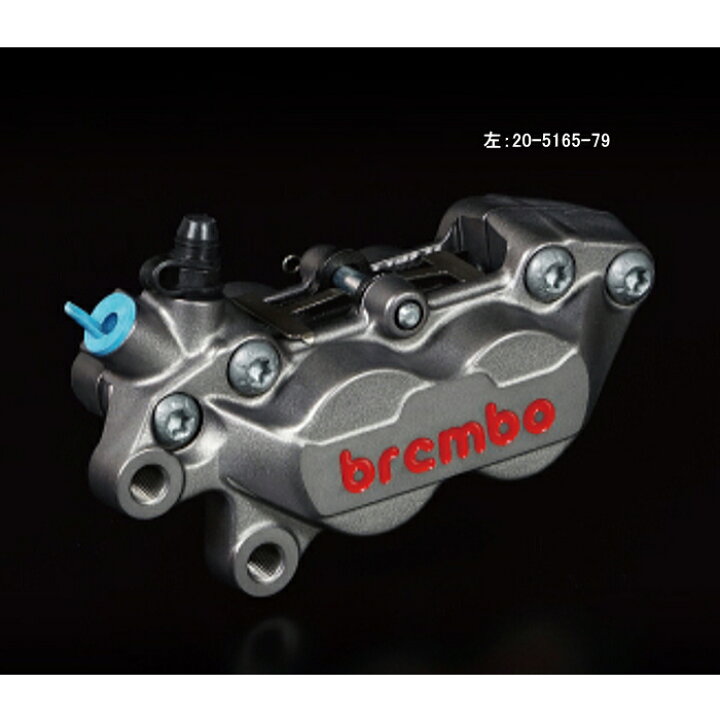 楽天市場】【brembo】ブレンボ 4ポット キャスティングキャリパー 