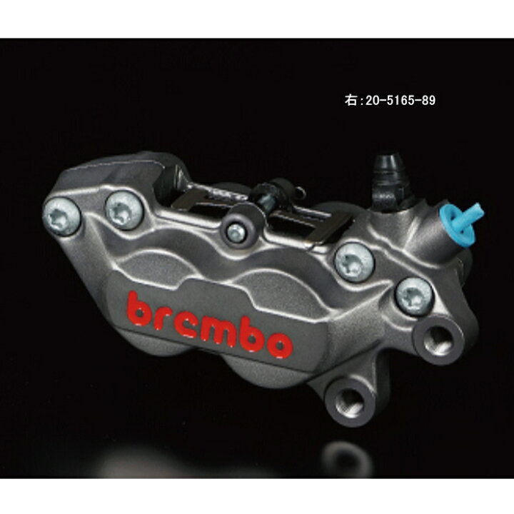 楽天市場】【brembo】ブレンボ 4ポット キャスティングキャリパー 
