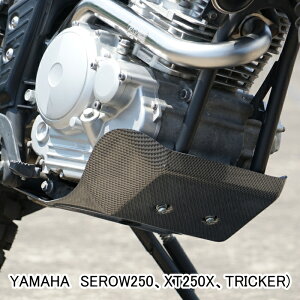 �yCYCLE-AM�zCJE16 �T�C�N���� �X�L�b�h�v���[�g�^�C�v2 (YAMAHA :SEROW250 ~'17�AXT250X -'17�ATRICKER -'17) �o�C�N ���}�n �A���_�[�K�[�h �I�t���[�h �G���f���[��