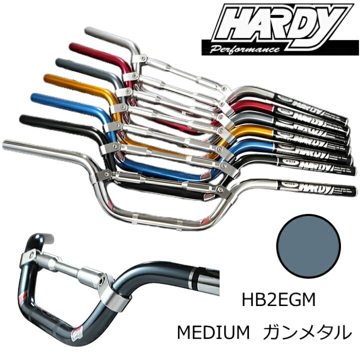 楽天市場】【HARDY】HB2EGM ハーディ ロードバー (MEDIUM / ガンメタル 