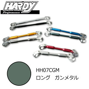 [��������]�yHARDY�zHH07CGM �n�[�f�B EZ�A�^�b�`�����g �n���h���u���[�X �����O (�K�����^��) 308mm ����t�n���h�����ڈ�:750mm�`850mm �o�C�N ROUGH��ROAD ���t�����[�h