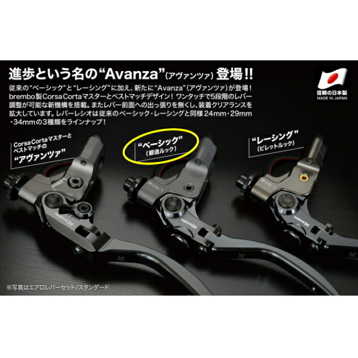 楽天市場】【Ko-ken】コーケン メカニカルクラッチホルダー ベーシック 